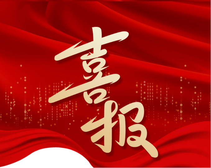 南康重獎(jiǎng)高質(zhì)量發(fā)展企業(yè)！城發(fā)集團(tuán)榮獲多項(xiàng)表彰